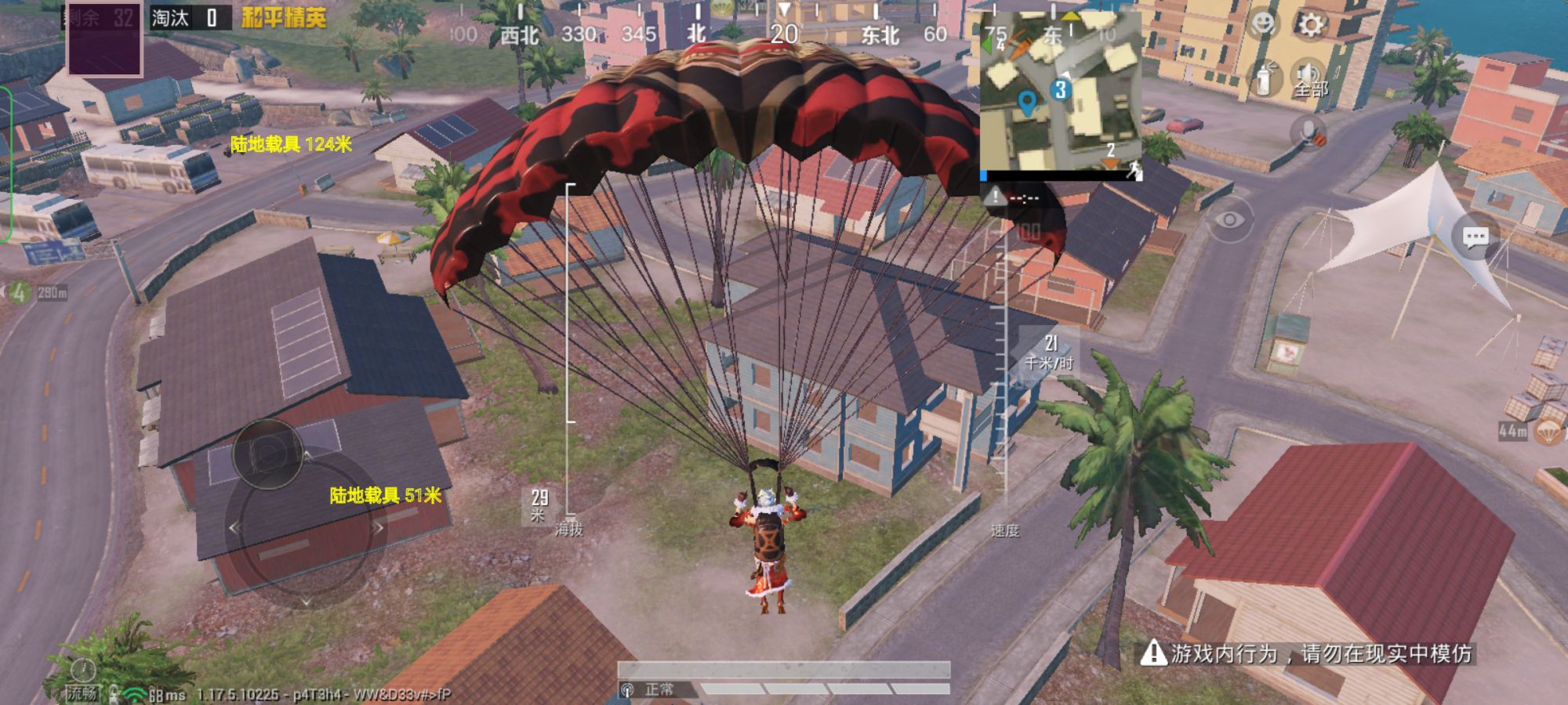 和平精英游戏运营商对待和平精英辅助的反作弊