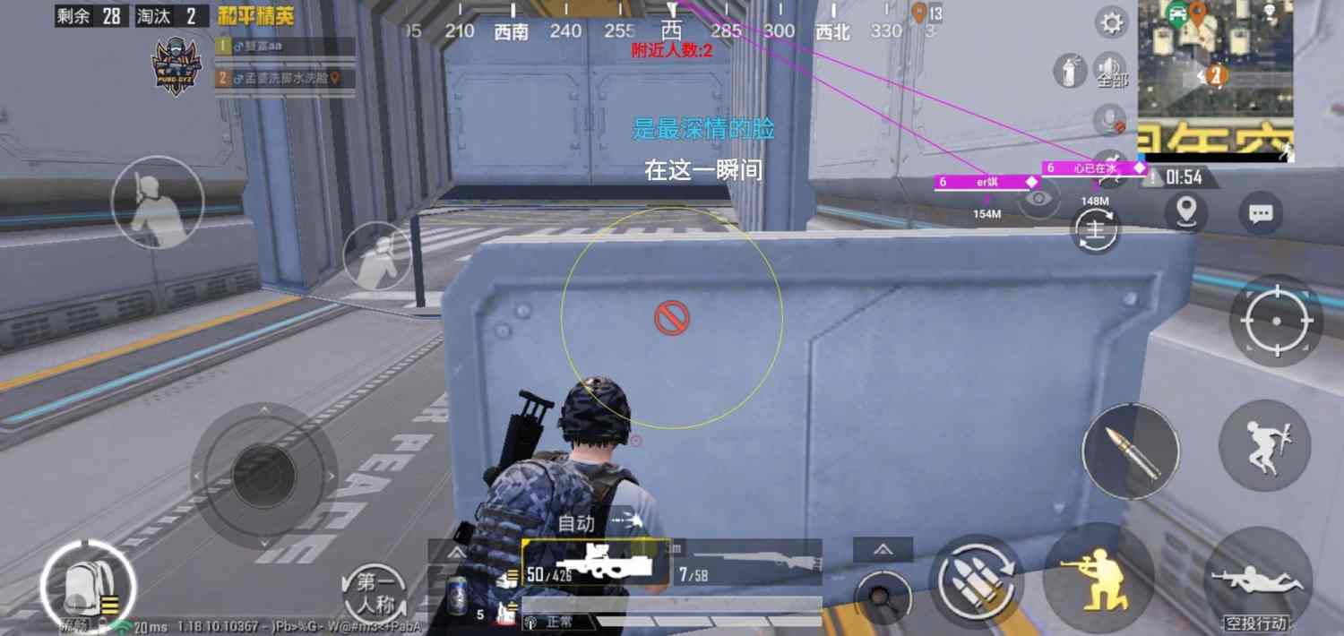 和平精英IOS辅助【sSs内部】免越狱使用,陪玩专用,低调上分