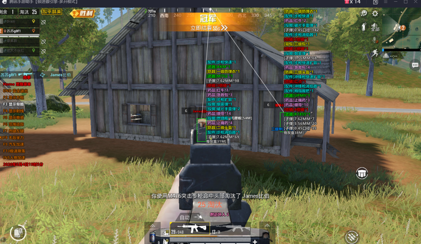 和平精英辅助【北极熊容器直装】稳定防封 人物透视 射线方框 锁死自瞄 名字昵称 人数距离 高清绘制 人机显示