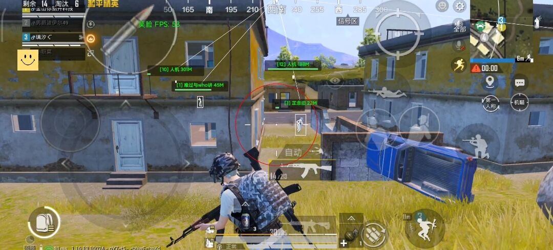 和平精英「毛豆直装」辅助外挂