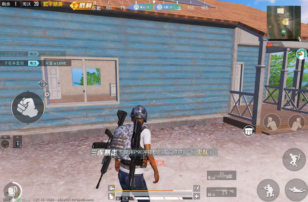 和平精英IOS免越狱辅助【九世】巨魔安装 独家UI 透视自瞄绘制